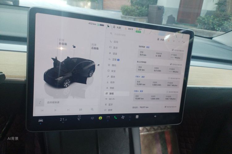 Tesla Model Y 2023 #13 Tesla Model Y 2023 immagine di auto #13