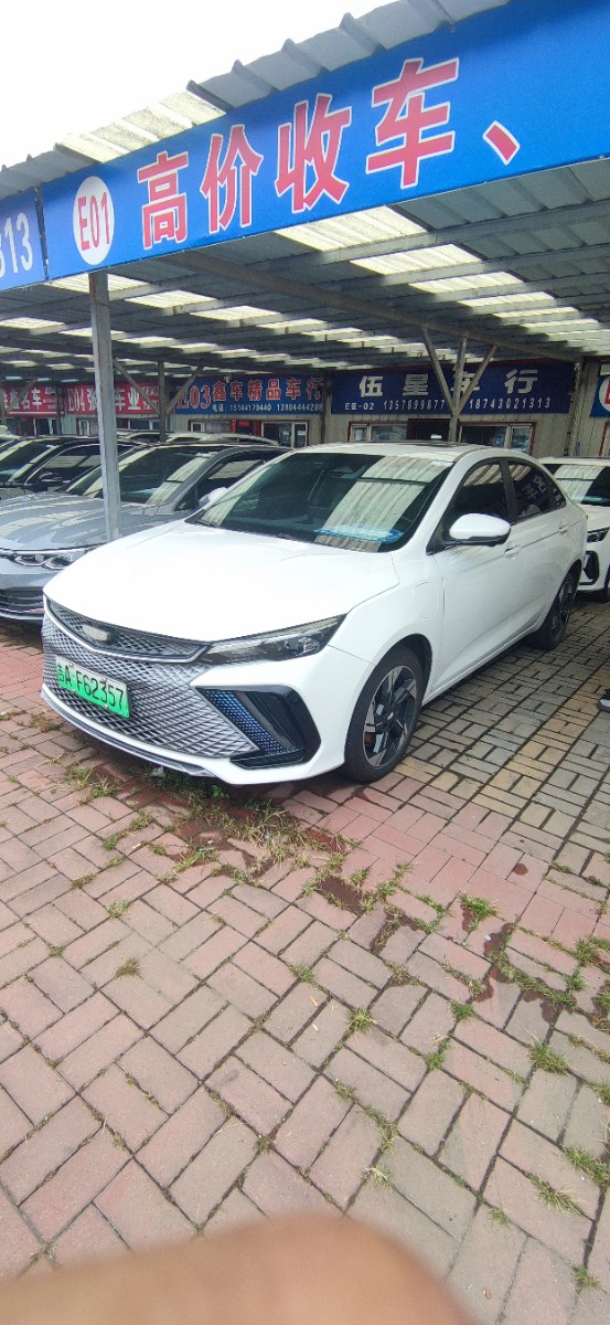 GEELY Emgrand L HiP 2023 imagen de coche #2