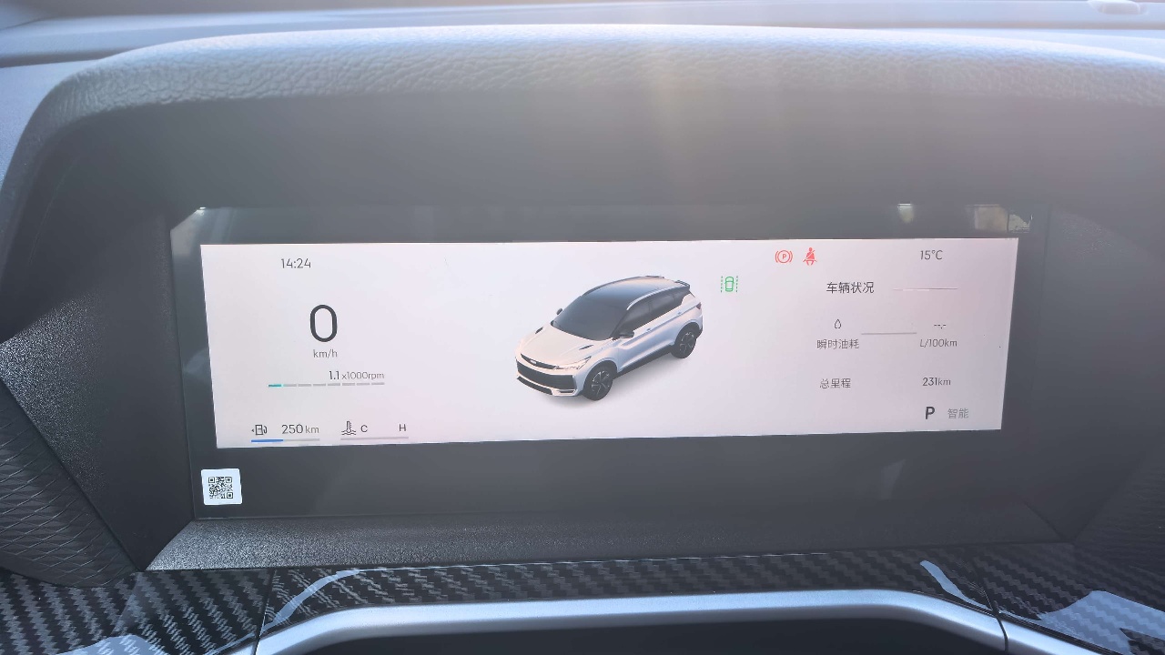 GEELY Coolray 2026 #5 GEELY Coolray 2026 image de voiture #5