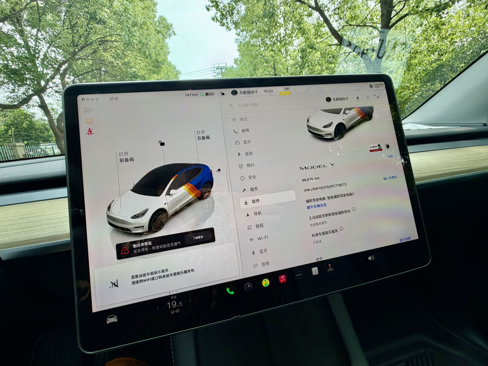 Tesla Model Y 2023 car image #7