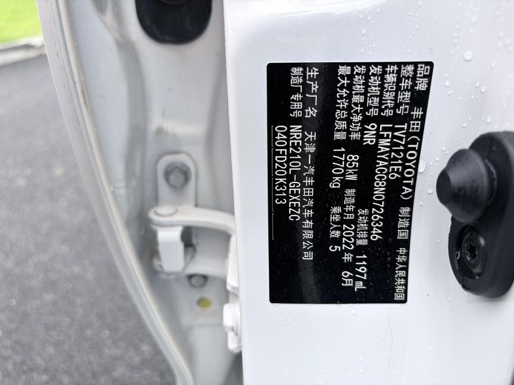 Toyota Corolla 2022 car image #10