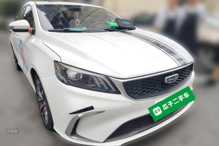 GEELY Binray 2021 #4 GEELY Binray 2021 image de voiture #4