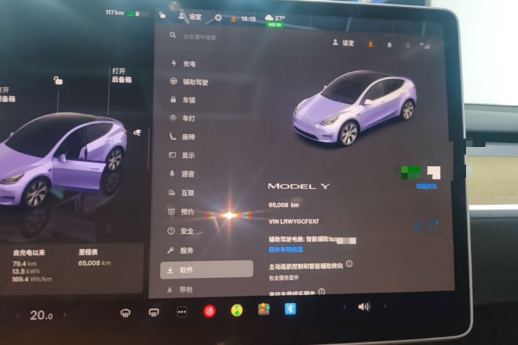 Tesla Model Y 2023 #16 Tesla Model Y 2023 car image #16