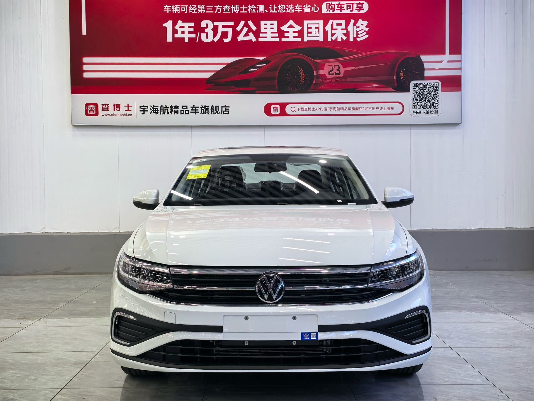 Volkswagen Bora 2026 car image 