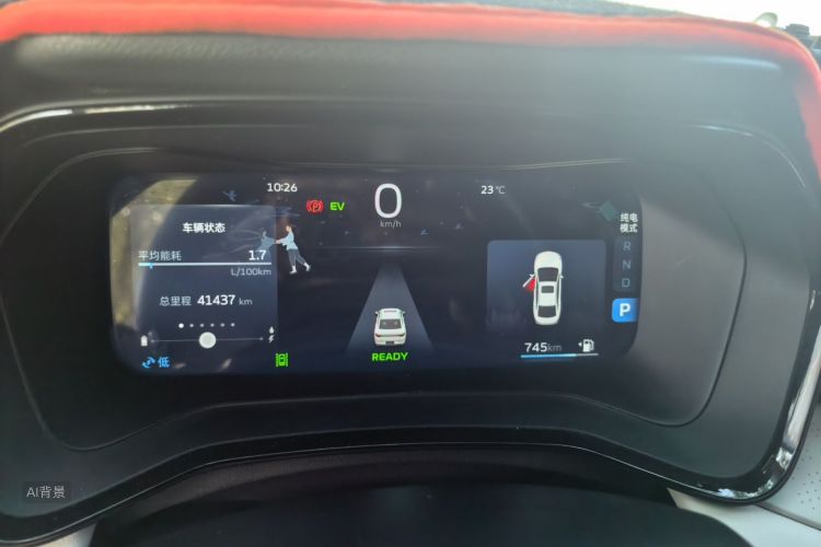 GEELY Emgrand L HiP 2022 صورة سيارة #13