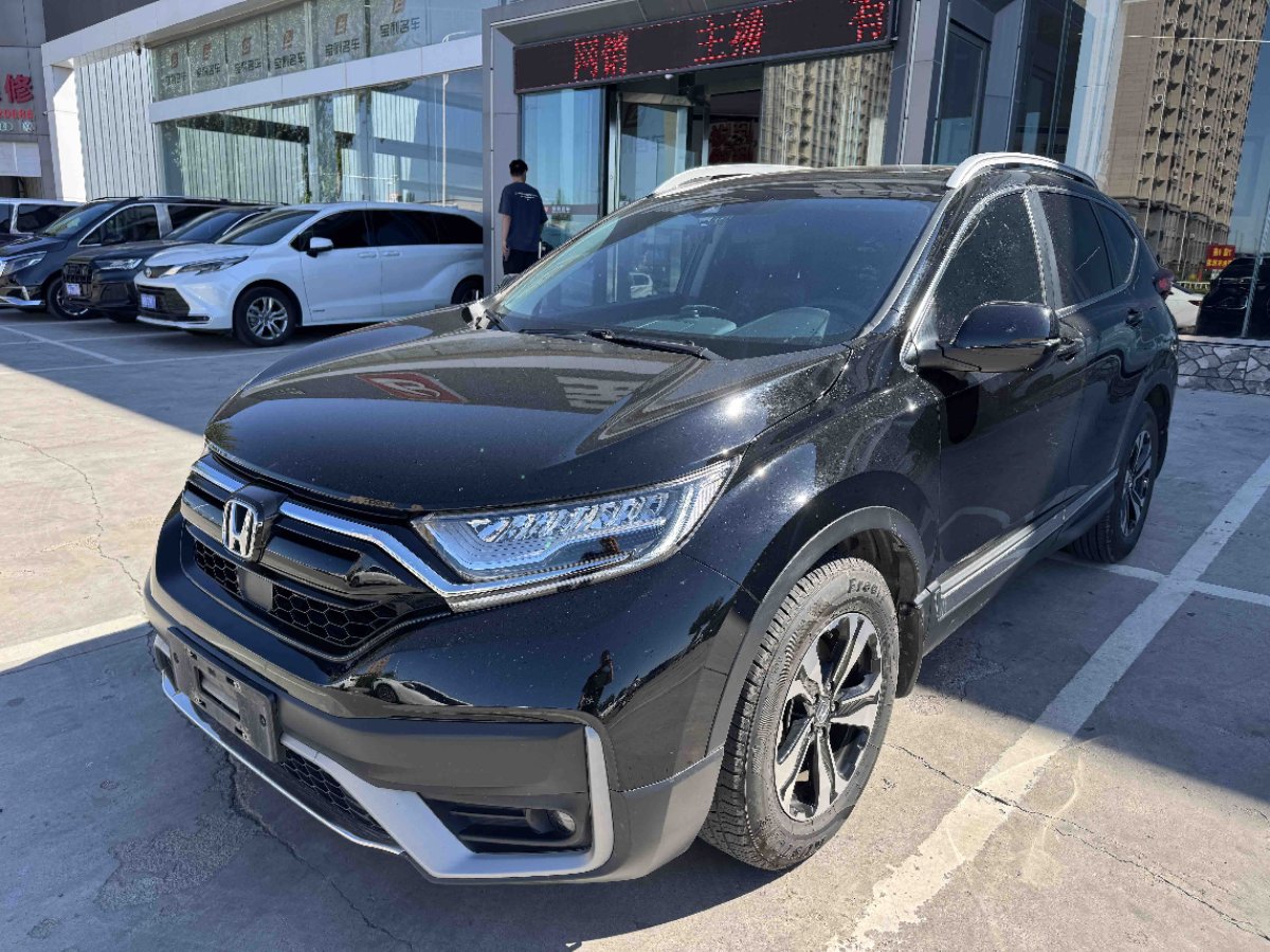 Honda CR-V 2022 car image #4