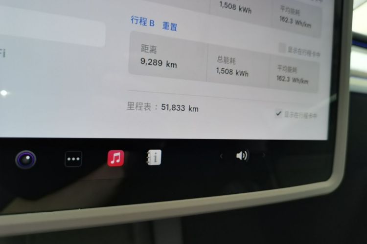 Tesla Model Y 2024 #12 Tesla Model Y 2024 immagine di auto #12