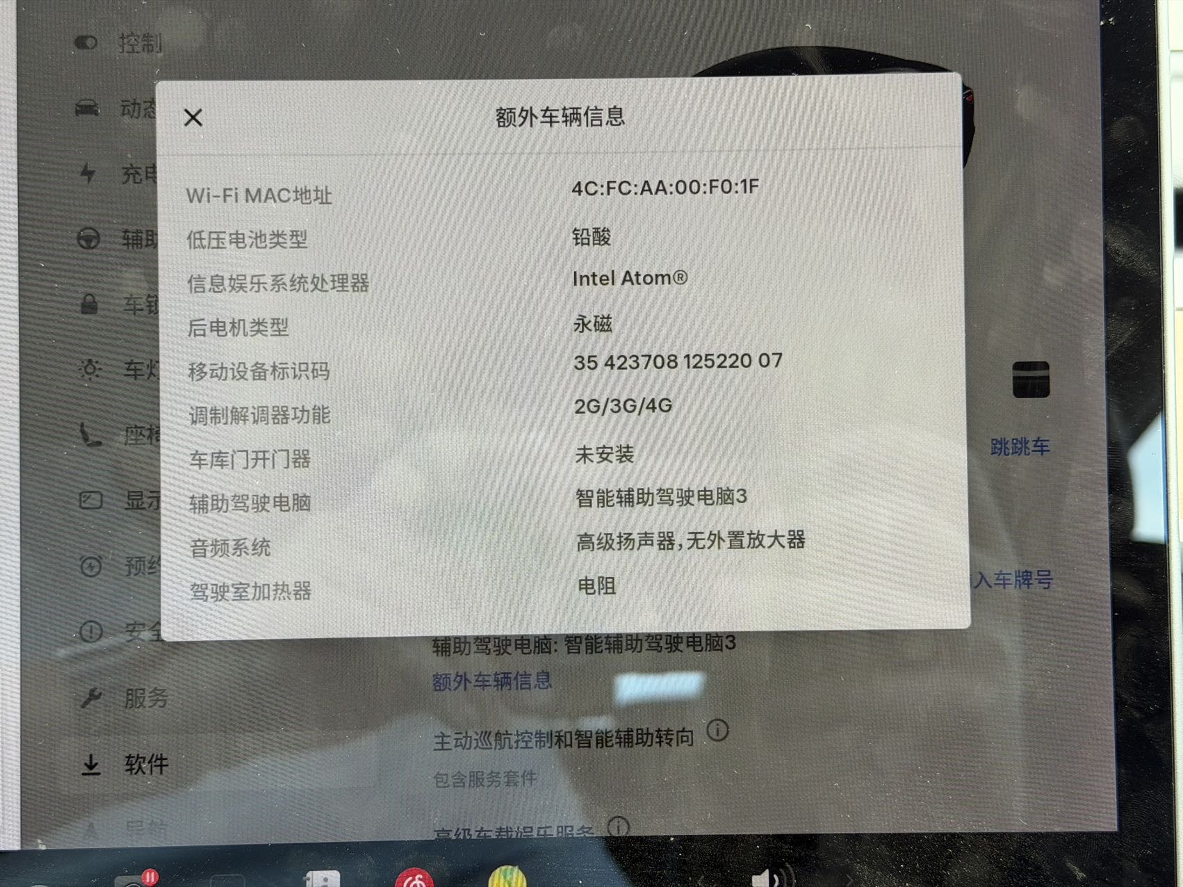 Tesla Model 3 2020 car image #13