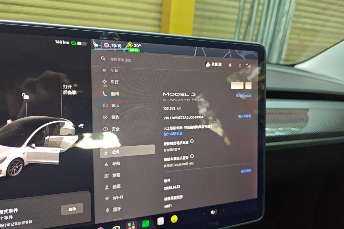 Tesla Model 3 2020 car image #26