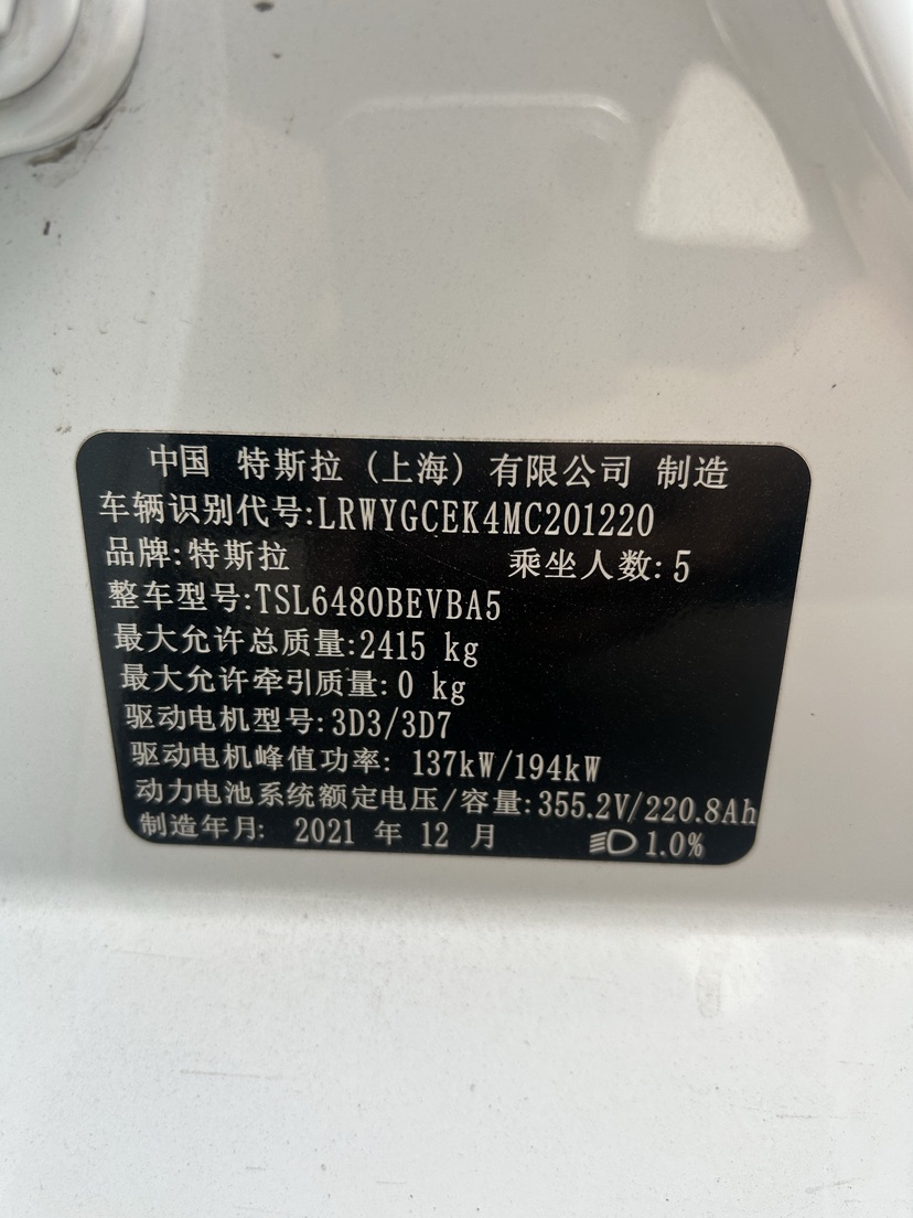 Tesla Model Y 2022 #5 Tesla Model Y 2022 car image #5