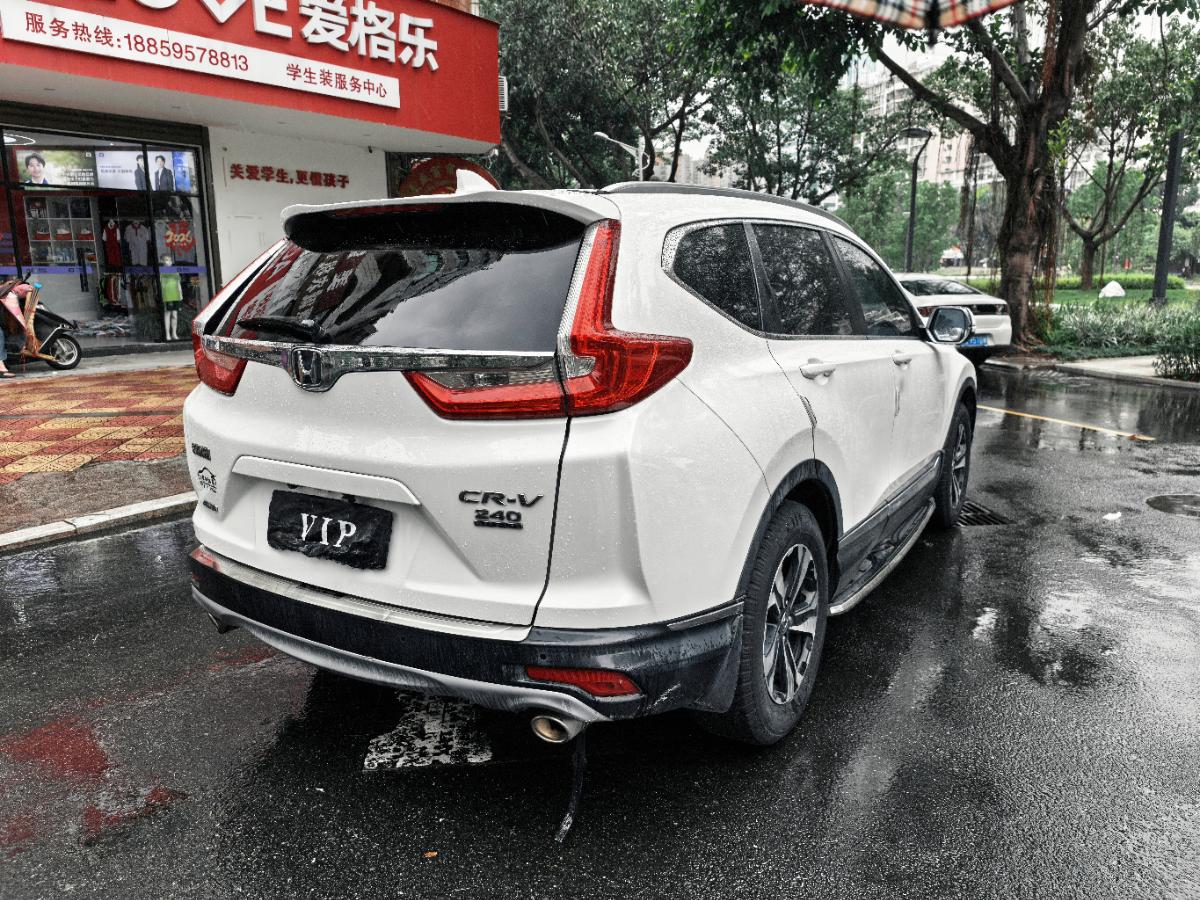 Honda CR-V 2018 #10 Honda CR-V 2018 car image #10