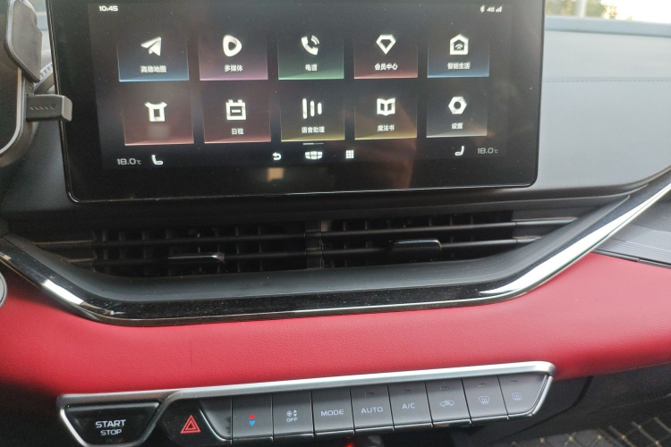 GEELY Emgrand S 2022 car image #17