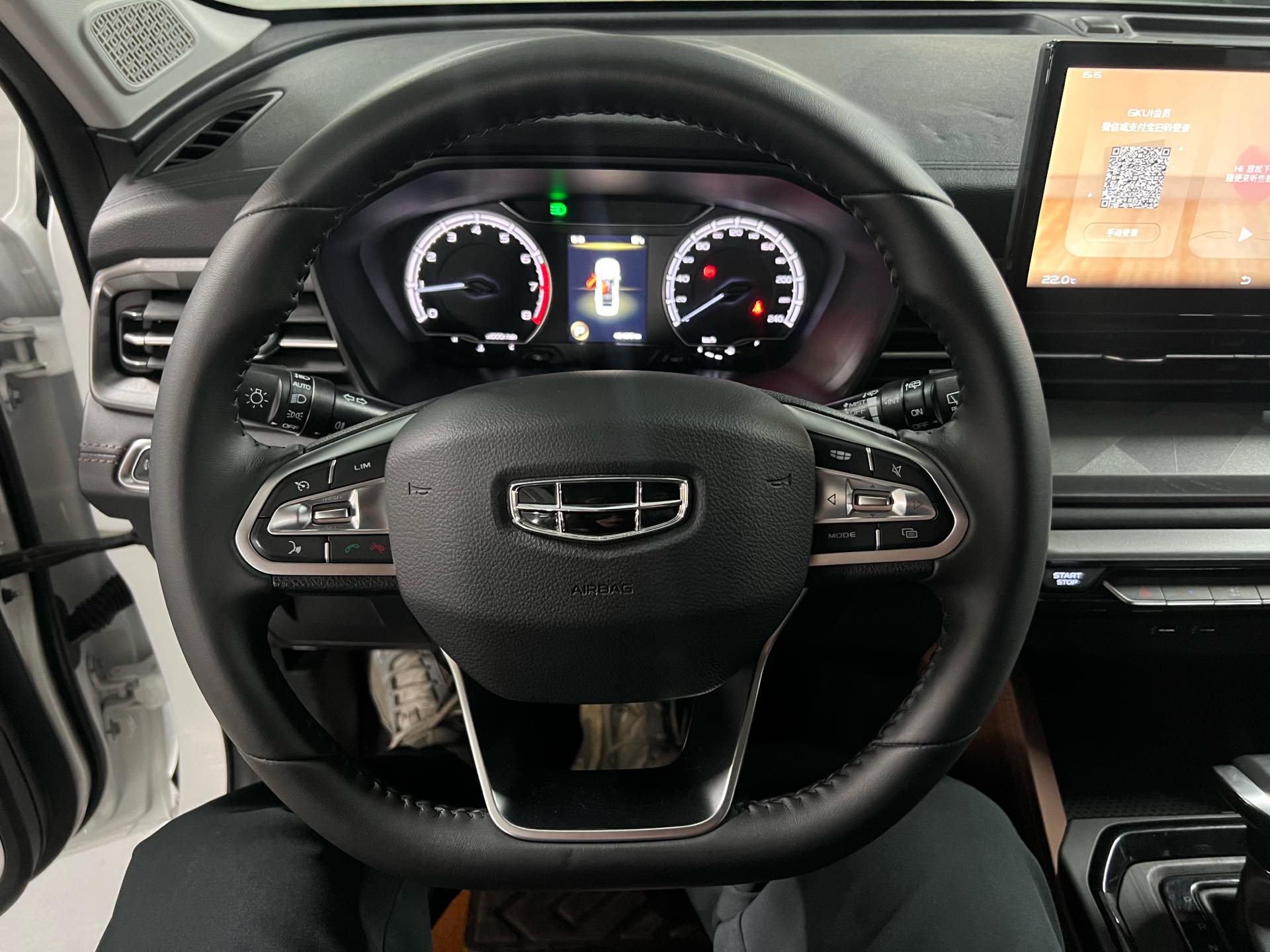 GEELY Vision X6 2023 imagem de carro #9