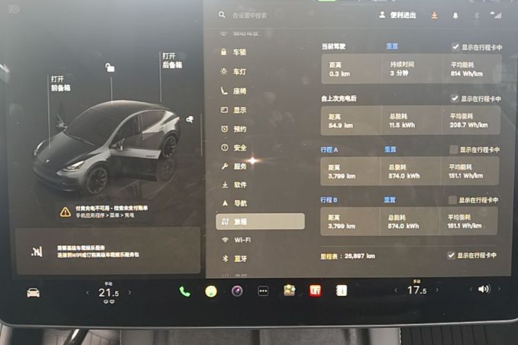 Tesla Model Y 2024 car image #12