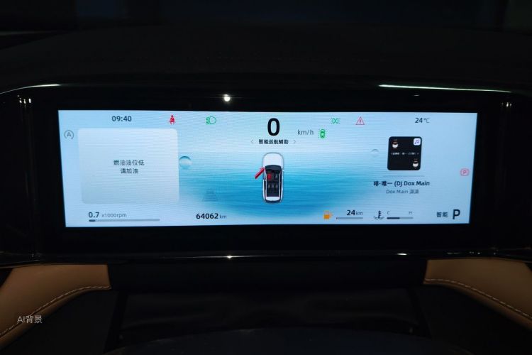 GEELY Boyue L 2023 #13 GEELY Boyue L 2023 car image #13
