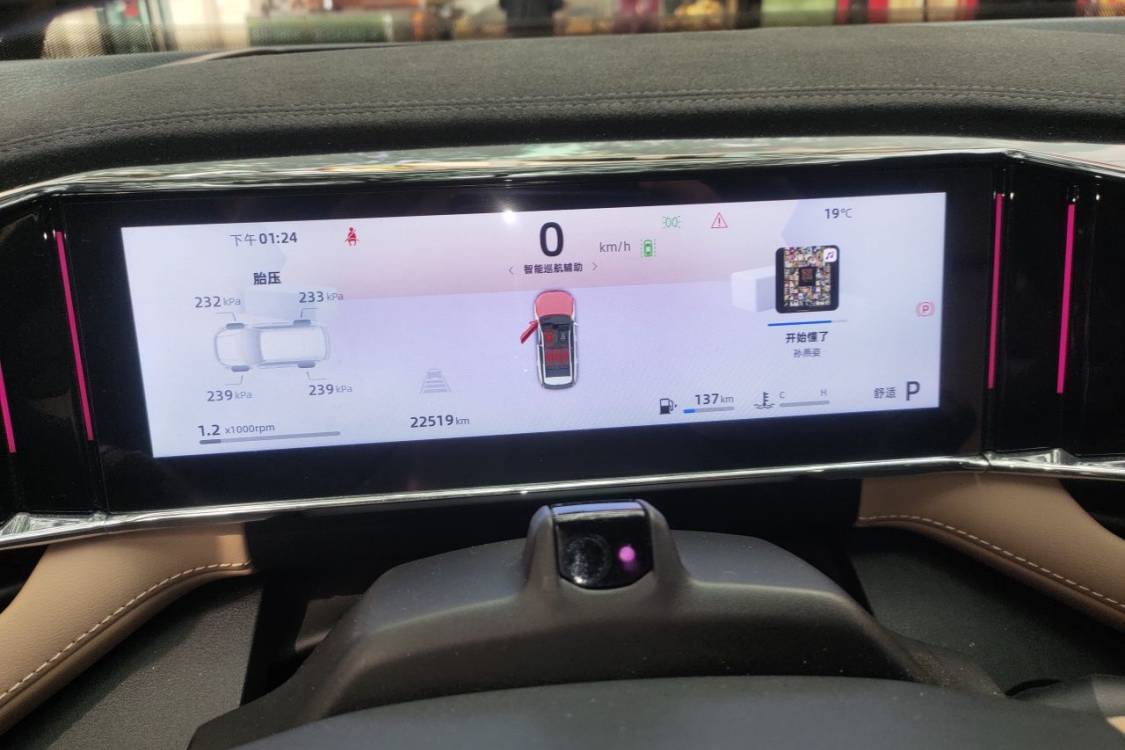 GEELY Boyue L 2023 #24 GEELY Boyue L 2023 immagine di auto #24