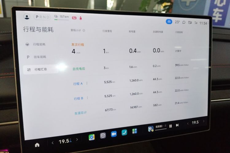 MI SU7 2024 image de voiture #12