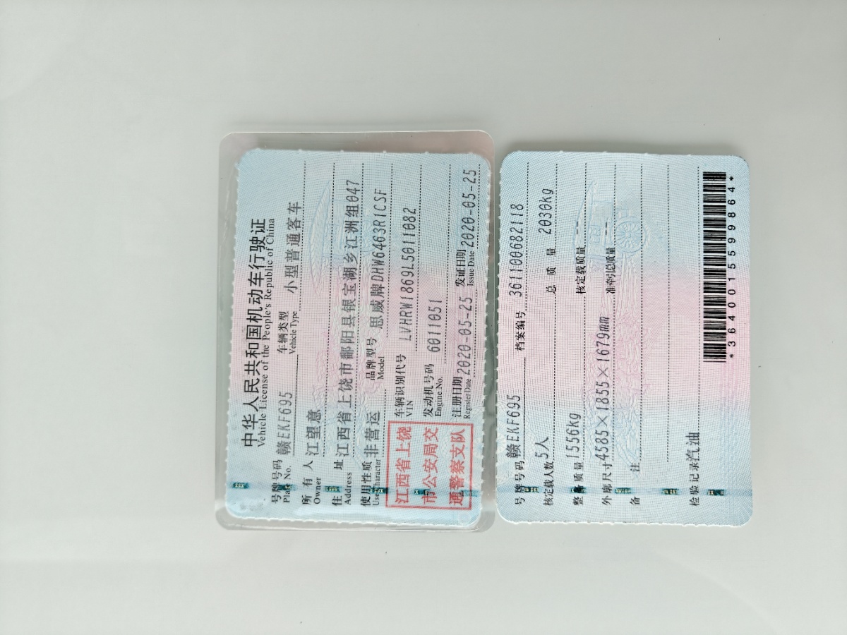Honda CR-V 2020 car image #8