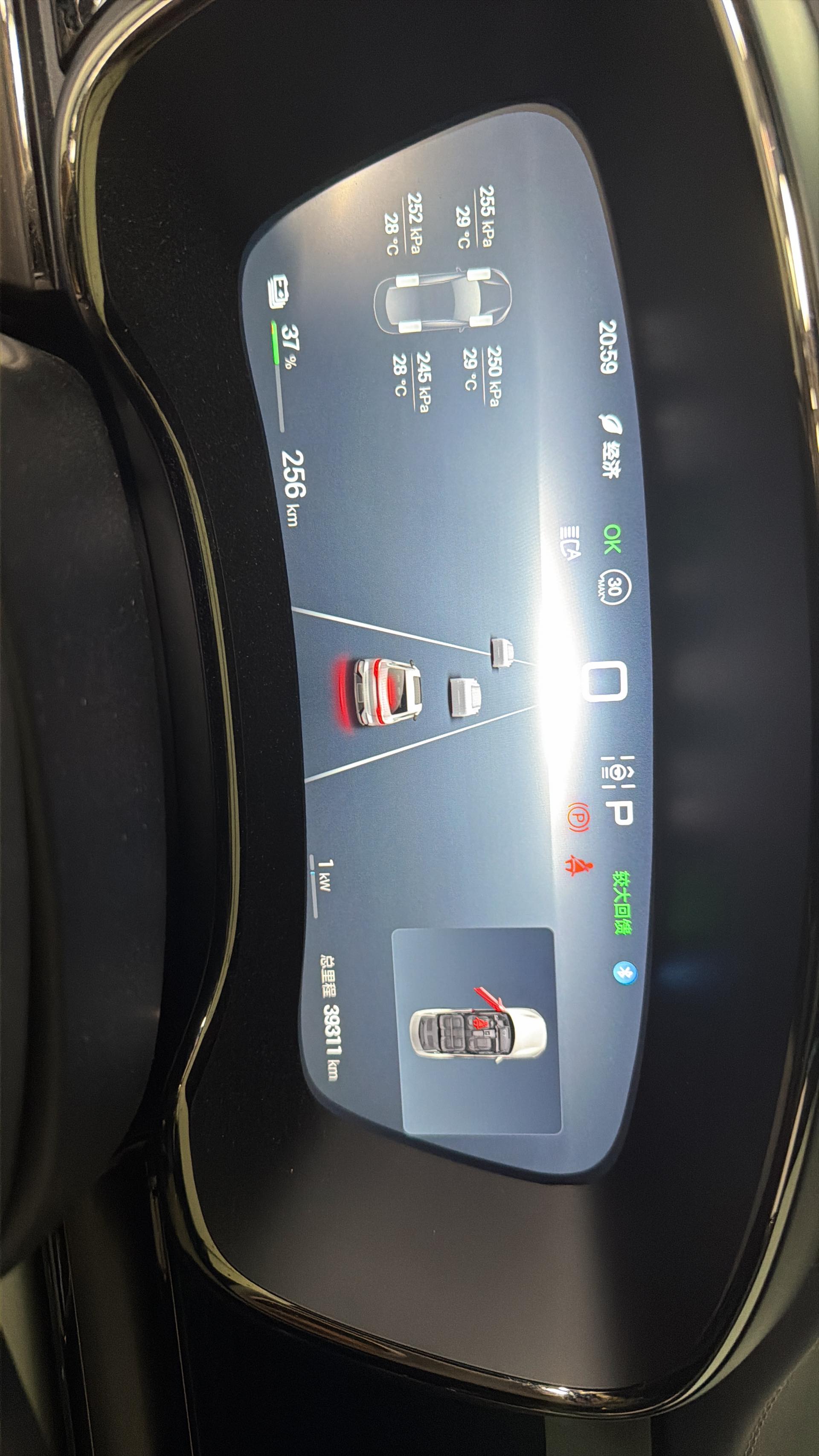 BYD Han 2025 car image #5