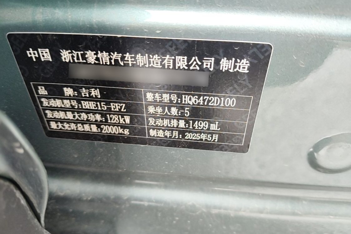 GEELY Boyue L 2025 #17 GEELY Boyue L 2025 car image #17