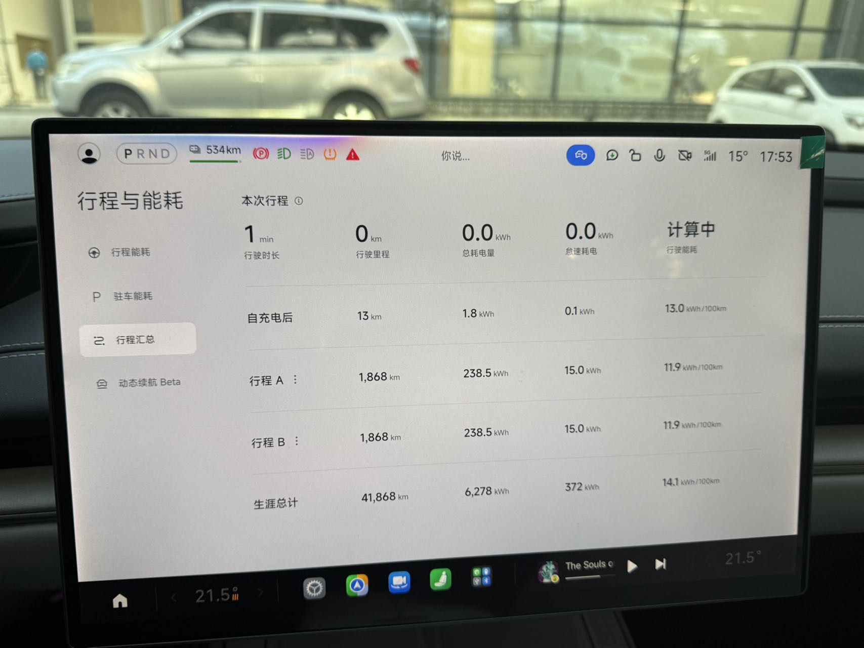 MI SU7 2025 #9 MI SU7 2025 immagine di auto #9
