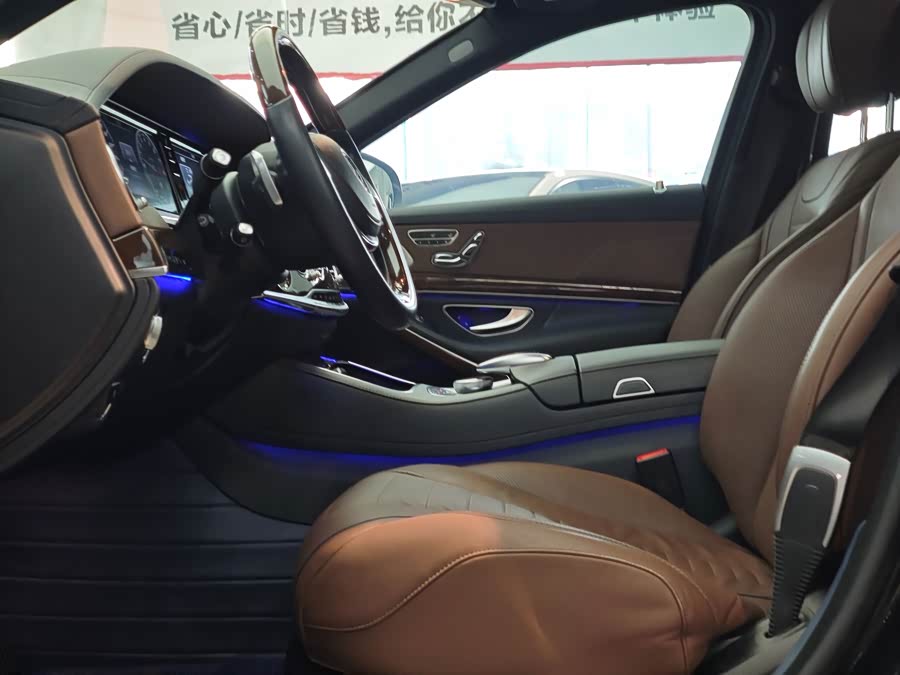 Mercedes-Benz S Class New Energy 2017 #21 Mercedes-Benz S Class New Energy 2017 imagem de carro #21