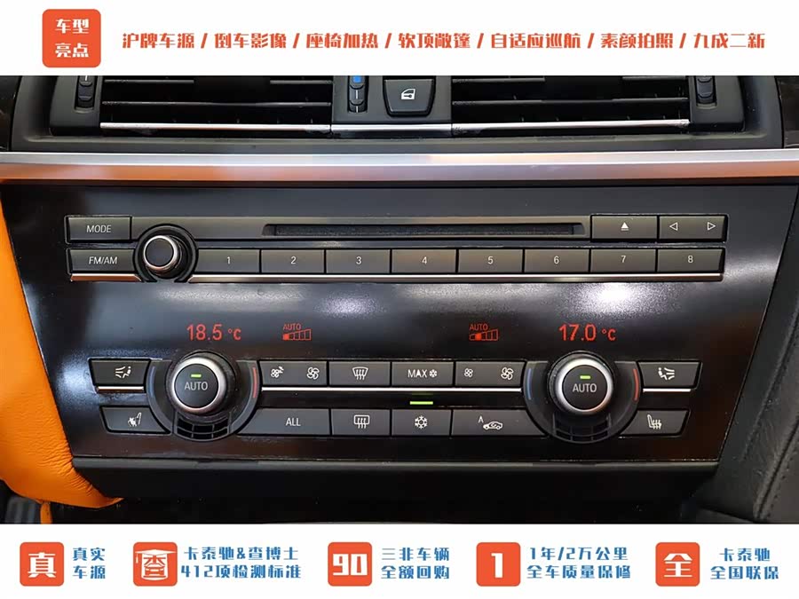 BMW 6 Series 2015 #21 BMW 6 Series 2015 car image #21