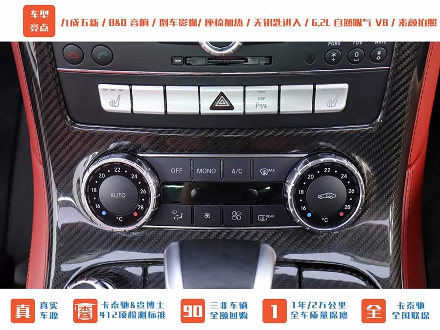 Mercedes-Benz SLS AMG 2012 #21 Mercedes-Benz SLS AMG 2012 изображение автомобиля #21