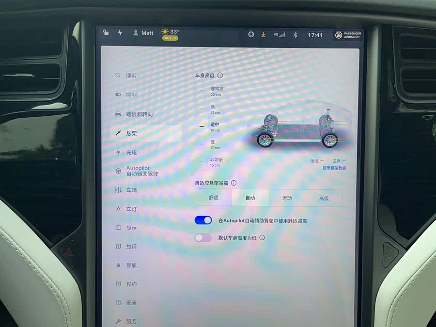 Tesla Model X 2020 #21 Tesla Model X 2020 car image #21