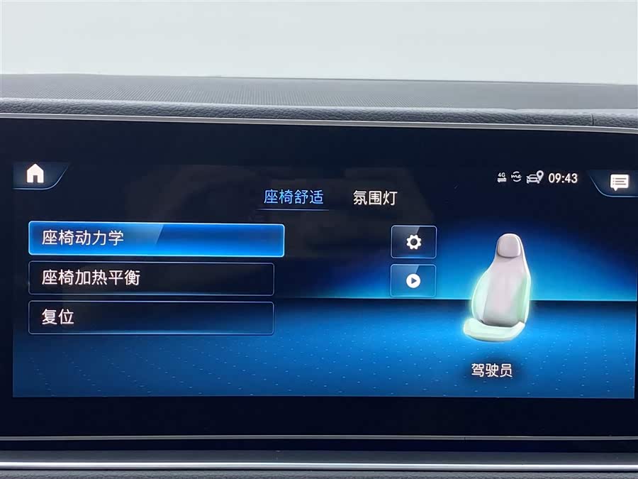 Mercedes-Benz GLE Coupe 2022 #21 Mercedes-Benz GLE Coupe 2022 car image #21