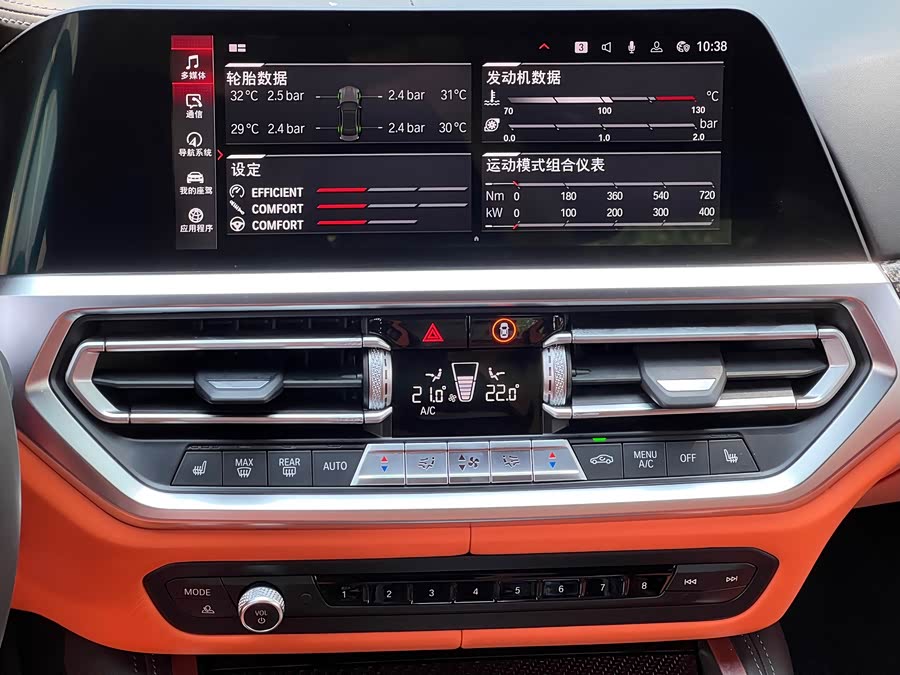 BMW M3 2024 car image #21