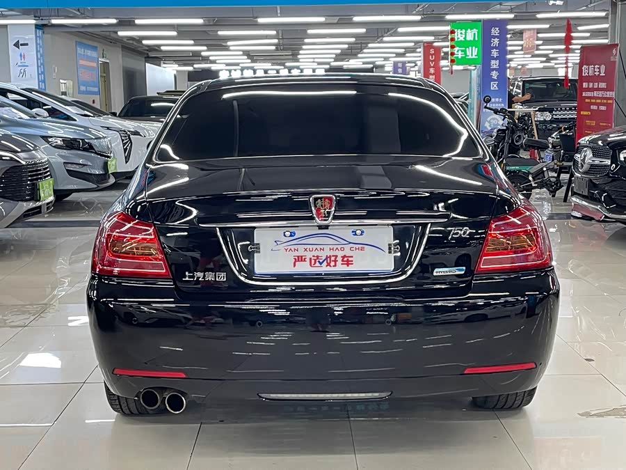 Roewe 750 2015 image de voiture #21