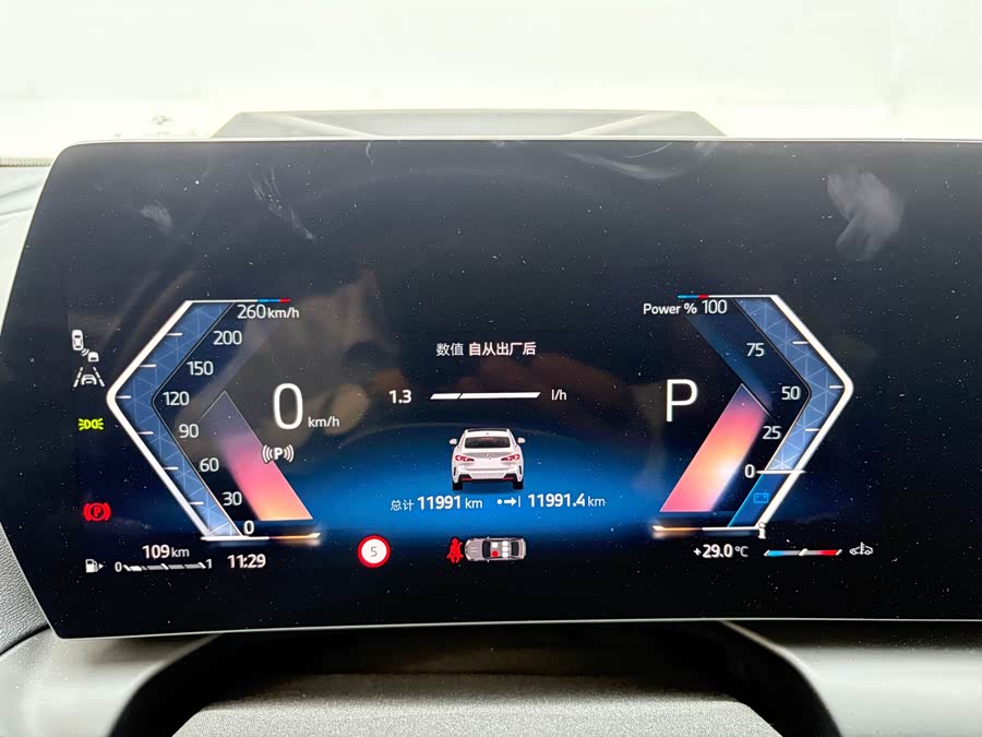 BMW 2 Series 2024 car image #21