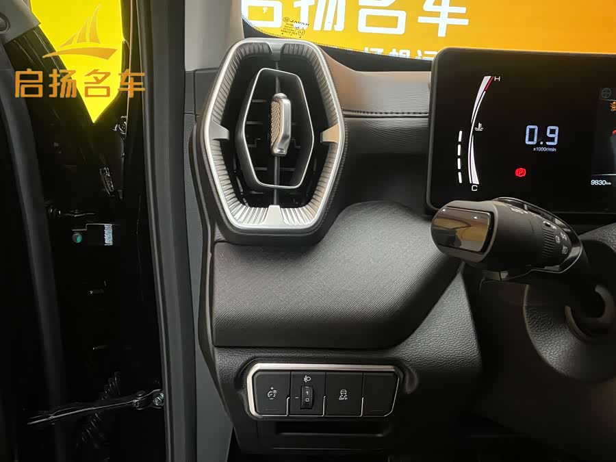 Haval H5 2024 car image #21