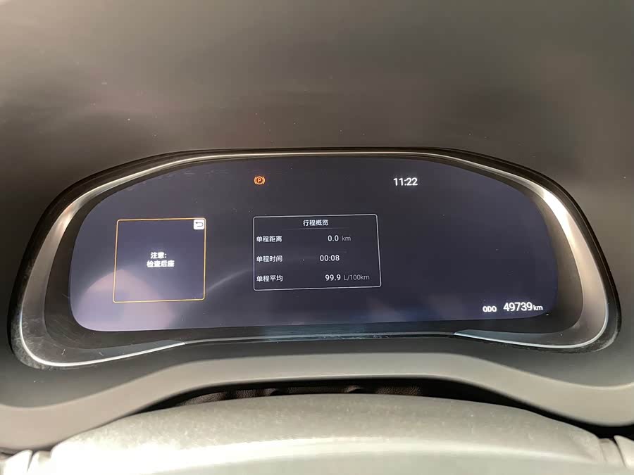 Toyota Venza 2023 car image #21