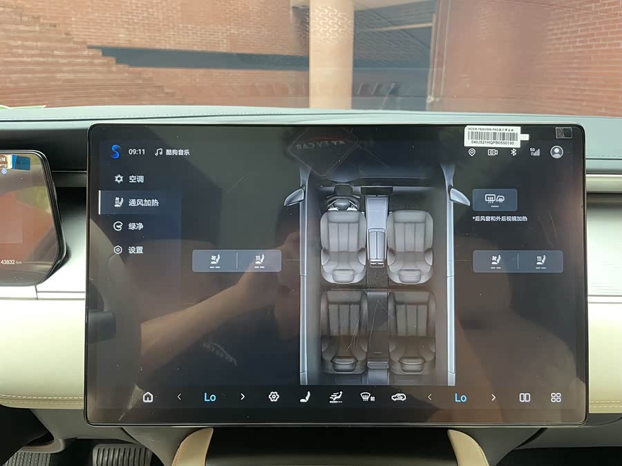 BYD SongL EV 2023 #21 BYD SongL EV 2023 car image #21