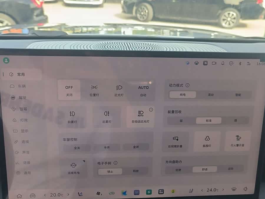 Tank 300 New Energy 2025 #21 Tank 300 New Energy 2025 immagine di auto #21