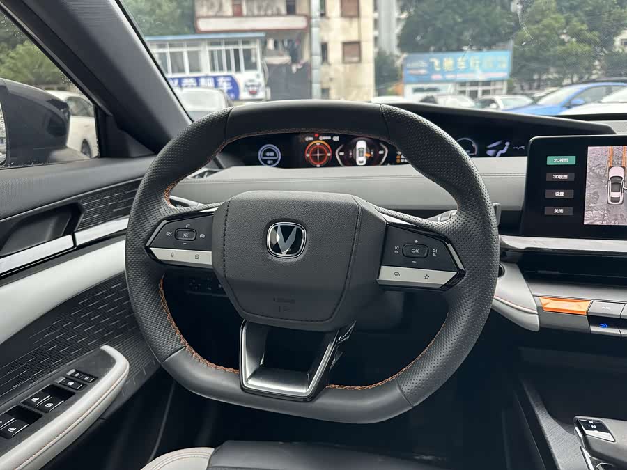 Changan CS75 Plus 2022 #21 Changan CS75 Plus 2022 imagen de coche #21