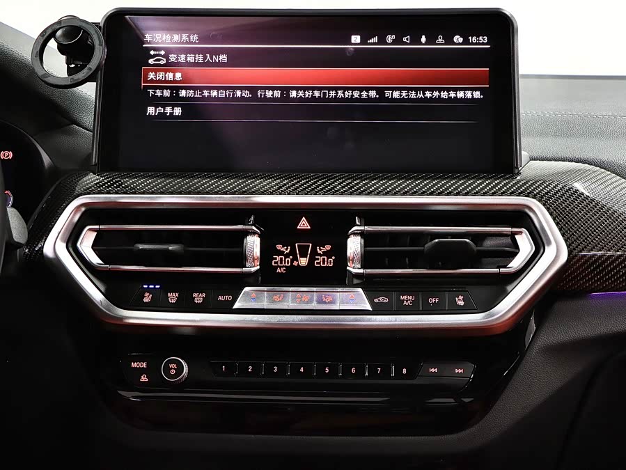 BMW X4 M 2023 #21 BMW X4 M 2023 car image #21