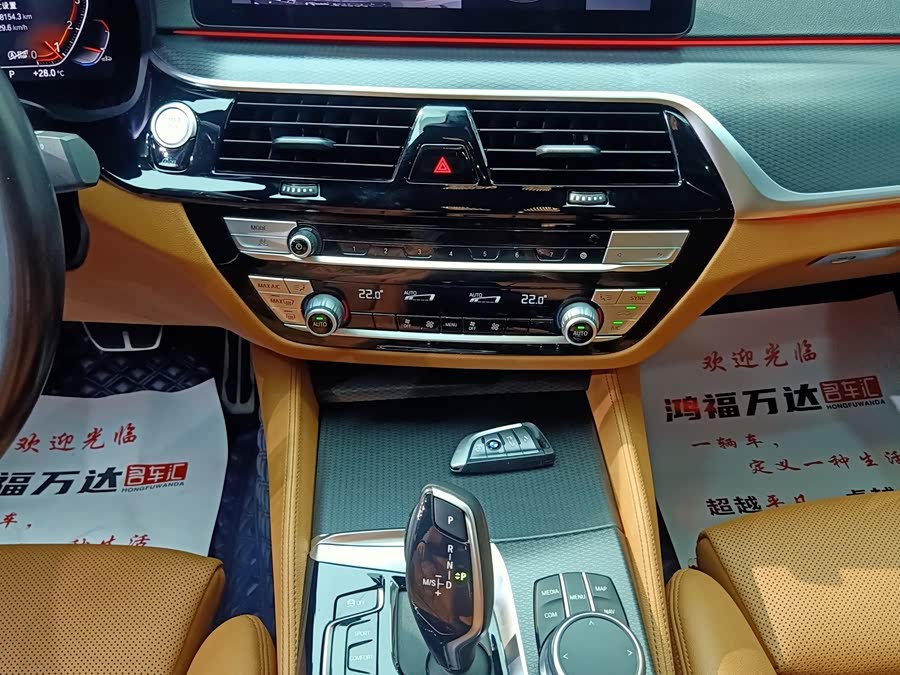 BMW 5 Series (Imported) 2020 #21 BMW 5 Series (Imported) 2020 immagine di auto #21