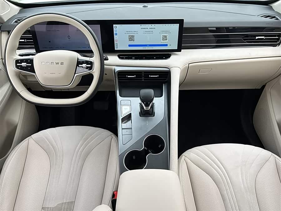 Roewe D5X DMH 2025 imagen de coche #21