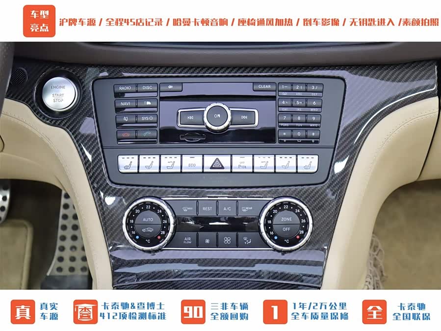 Mercedes-Benz SL AMG 2015 #21 Mercedes-Benz SL AMG 2015 car image #21