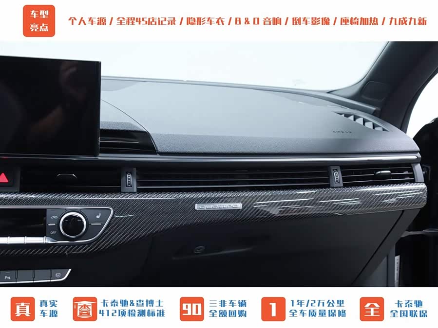 Audi RS 5 2023 car image #21