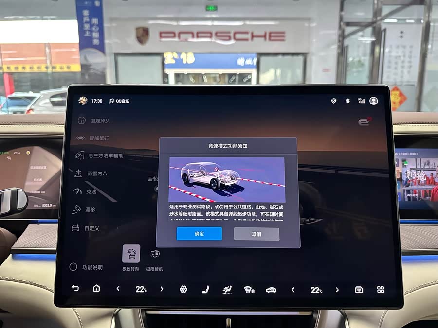 Denza Z9GT 2025 immagine di auto #21