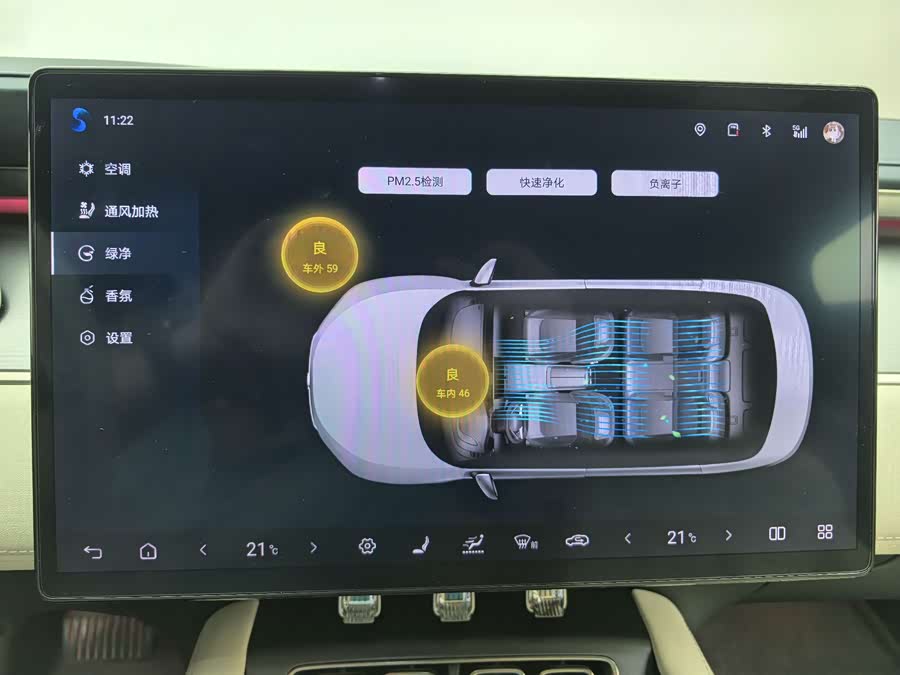BYD SongL EV 2023 car image #21