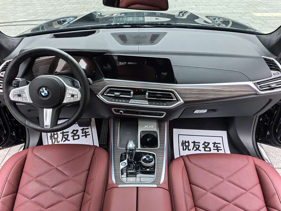 BMW X5 2023 car image #21