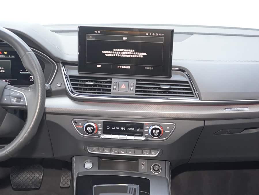 Audi Q5L Sportback 2023 car image #21