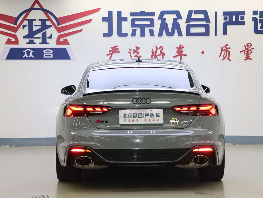 Audi RS 5 2022 car image #21