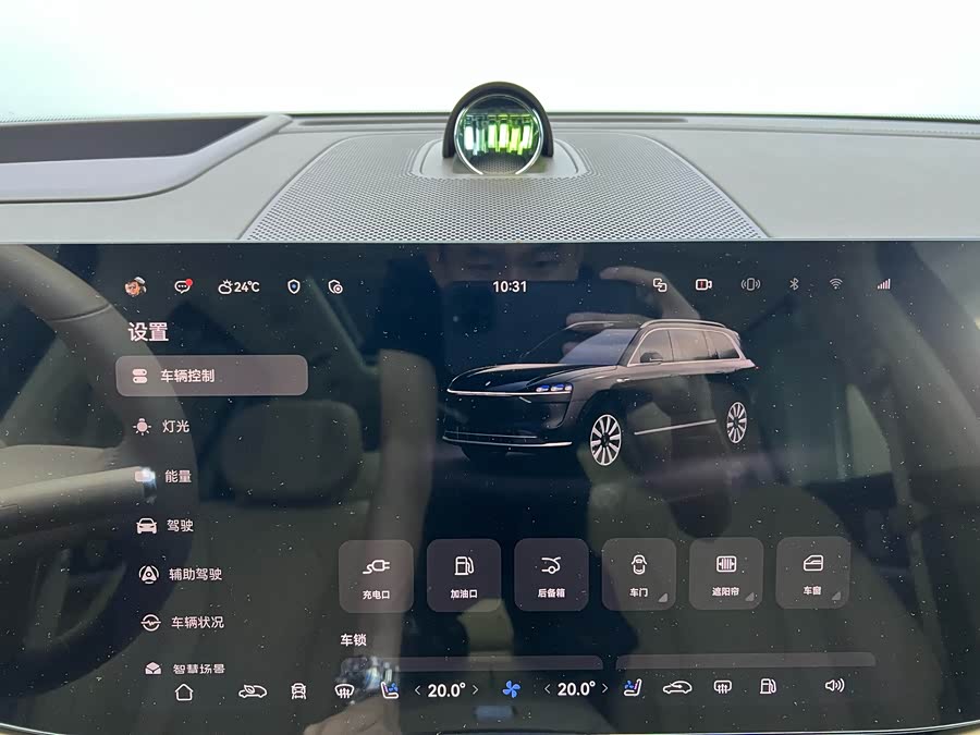 2024 car image #21