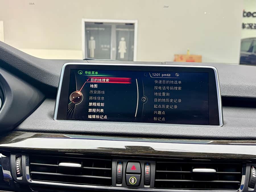 BMW X5 (Imported) 2014 car image #21